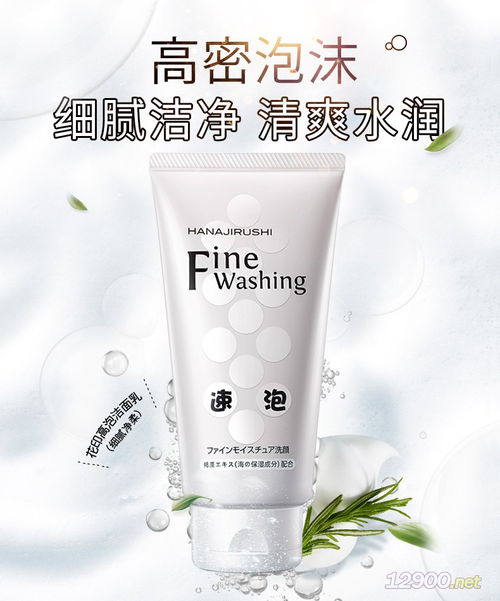 廣東化妝品批發商進貨渠道全解