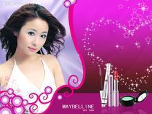 天門、宿遷、濱州化妝品批發(fā)市場(chǎng)概覽與彩妝化學(xué)品供應(yīng)指南