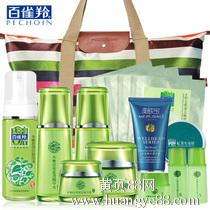 祛斑用品與專柜品牌化妝品批發(fā)指南 貝玲妃、碧歐泉、碧斯、泊美全解析